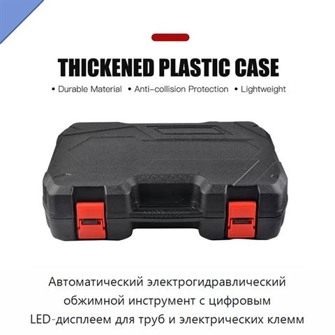 Автоматический электрогидравлический обжимной инструмент с цифровым LED-дисплеем для труб и электрических клемм