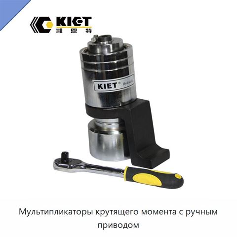 Мультипликаторы крутящего момента с ручным приводом