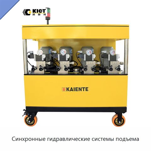 Синхронные гидравлические системы подъема