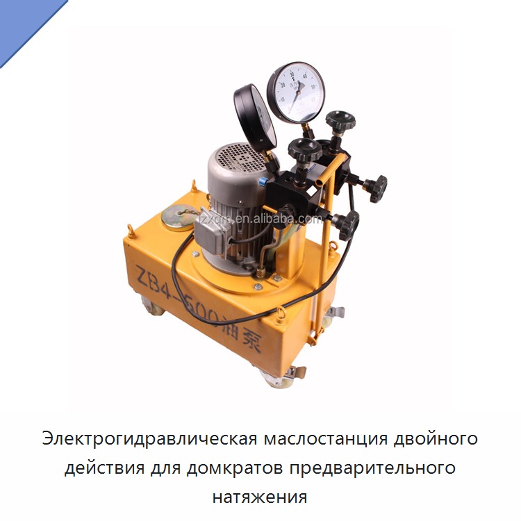Электрогидравлическая маслостанция двойного действия для домкратов предварительного натяжения — Запчасти для строительной техники
