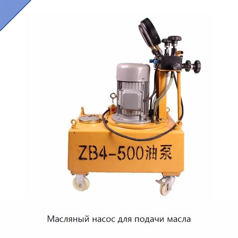 Масляный насос для подачи масла