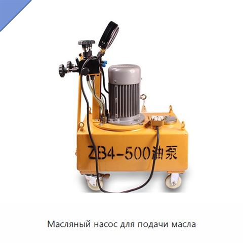Масляный насос для подачи масла