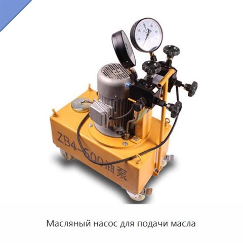 Масляный насос для подачи масла