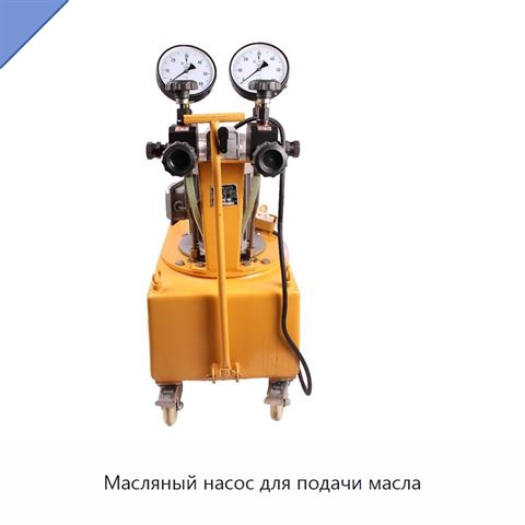 Масляный насос для подачи масла