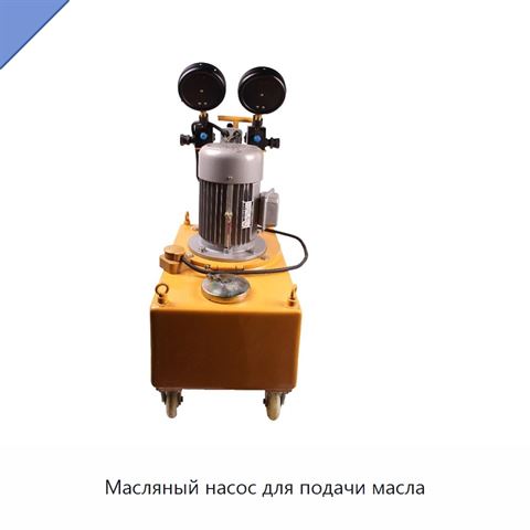 Масляный насос для подачи масла