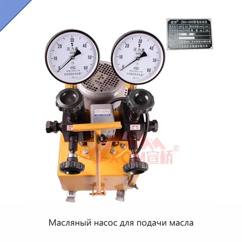 Масляный насос для подачи масла
