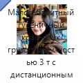 Малогабаритный гусеничный кран-паук грузоподъёмностью 3 т с дистанционным управлением, поворотом на 360° и подъёмной корзиной