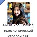 12-тонный гусеничный мини-кран-паук с телескопической стрелой для кровельных работ, CE