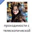 Компактный гусеничный кран-паук повышенной проходимости с телескопической стрелой, 3/5/8/10/12 т, высота подъёма 10 м