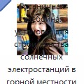 Гусеничная сваебойная установка для строительства солнечных электростанций в горной местности со спиральным бурением направляющих скважин — Сваебойные установки