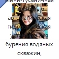Мини-гусеничная полностью автоматическая гидравлическая установка для бурения водяных скважин, дизельная, глубина до 200 или 350 м, диаметр 254 или 325 мм