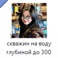 Дизельная буровая установка для скважин на воду глубиной до 300 м, диаметр бурения 325 мм, 24 В