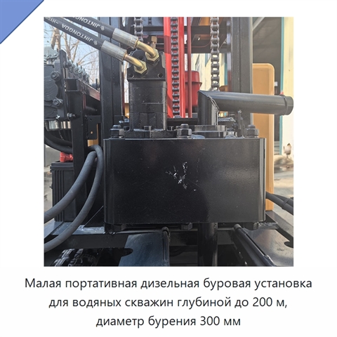 Малая портативная дизельная буровая установка для водяных скважин глубиной до 200 м, диаметр бурения 300 мм