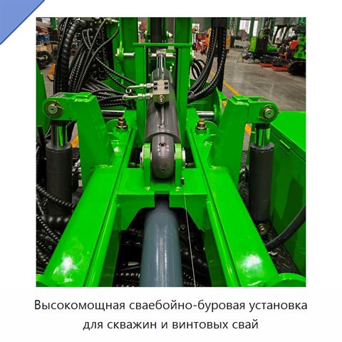 Высокомощная сваебойно-буровая установка для скважин и винтовых свай
