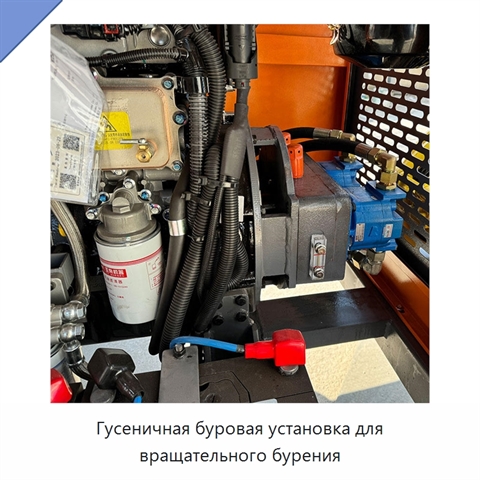 Гусеничная дизельная буровая установка с погружным пневмоударником для открытых карьеров, до 500 м, 90–127 мм