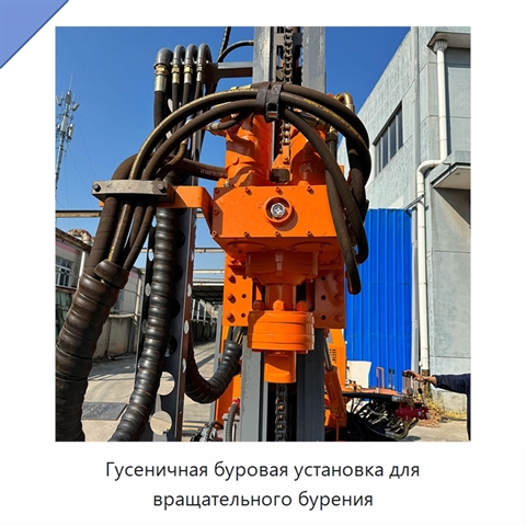 Гусеничная дизельная буровая установка с погружным пневмоударником для открытых карьеров, до 500 м, 90–127 мм