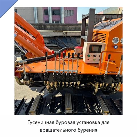 Гусеничная дизельная буровая установка с погружным пневмоударником для открытых карьеров, до 500 м, 90–127 мм