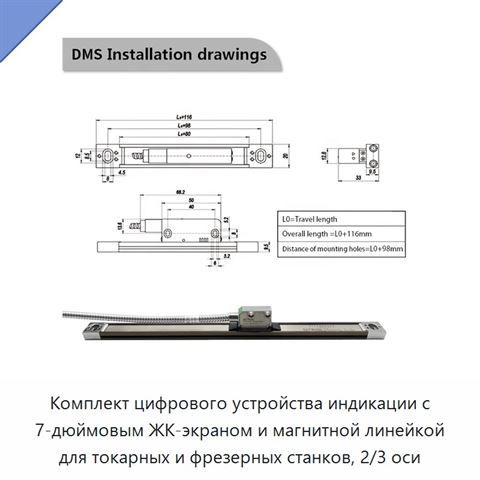 Комплект цифрового устройства индикации с 7-дюймовым ЖК-экраном и магнитной линейкой для токарных и фрезерных станков, 2/3 оси