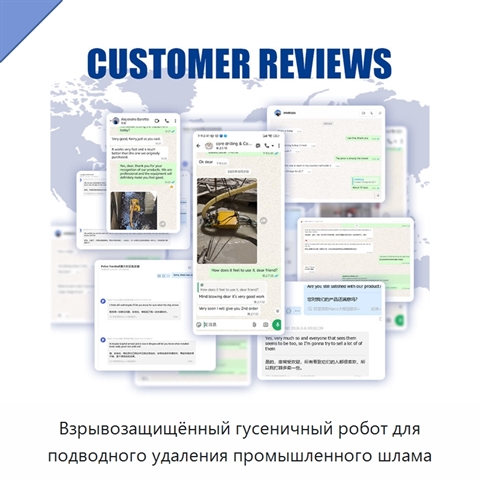 Взрывозащищённый гусеничный робот для подводного удаления промышленного шлама