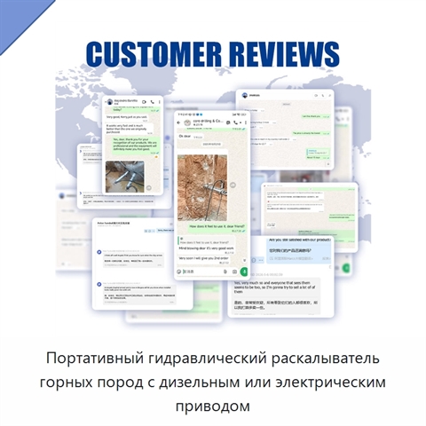 Портативный гидравлический раскалыватель горных пород с дизельным или электрическим приводом