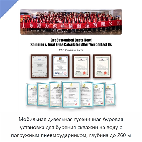 Мобильная дизельная гусеничная буровая установка для бурения скважин на воду с погружным пневмоударником, глубина до 260 м