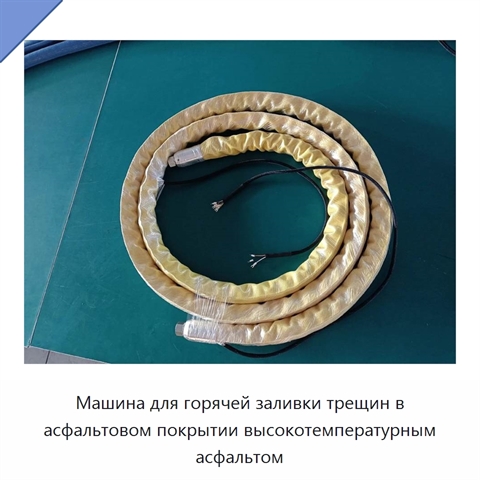 Машина для горячей заливки трещин в асфальтовом покрытии высокотемпературным асфальтом