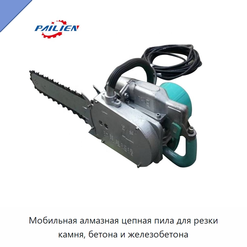 Мобильная алмазная цепная пила для резки камня, бетона и железобетона — Прочая строительная техника