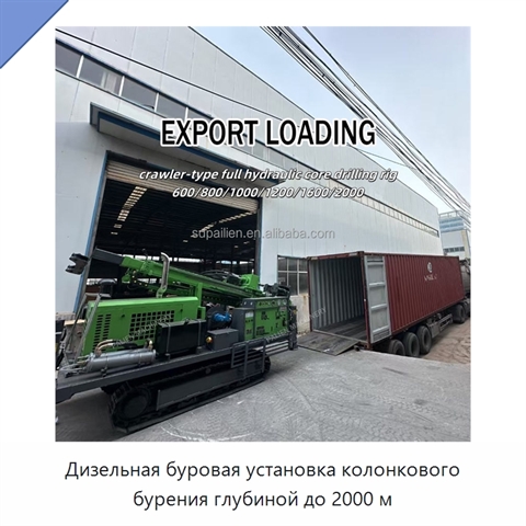 Дизельная буровая установка колонкового бурения глубиной до 2000 м