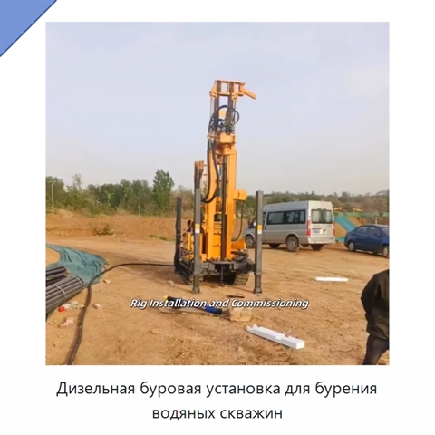 Дизельная буровая установка для бурения водяных скважин
