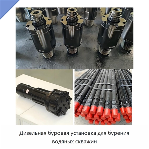 Дизельная буровая установка для бурения водяных скважин