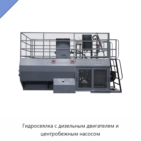 Гидросеялка с дизельным двигателем и центробежным насосом
