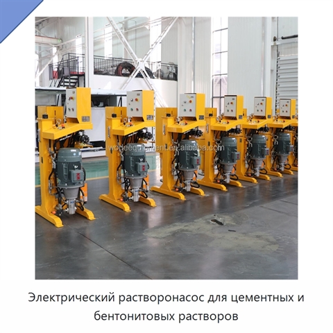 Электрический растворонасос для цементных и бентонитовых растворов