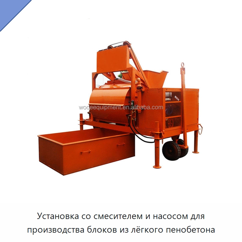 Установка со смесителем и насосом для производства блоков из лёгкого пенобетона — Оборудование для производства кирпича