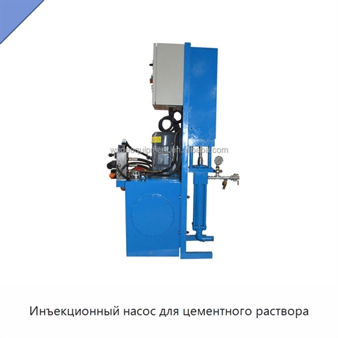 Инъекционный насос для цементного раствора