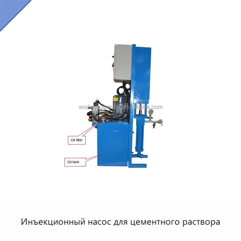 Инъекционный насос для цементного раствора