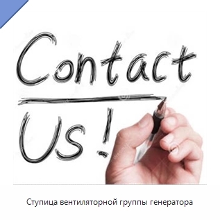 Ступица вентиляторной группы генератора
