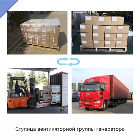 Ступица вентиляторной группы генератора