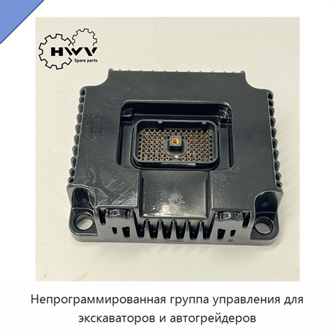Непрограммированная группа управления для экскаваторов и автогрейдеров