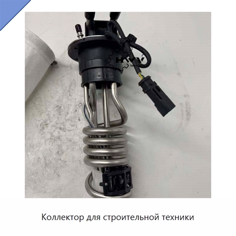 Коллектор для строительной техники