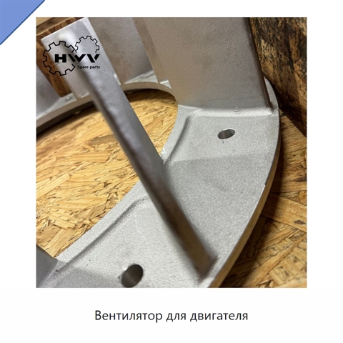 Вентилятор для двигателя