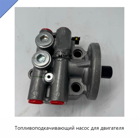 Топливоподкачивающий насос для двигателя