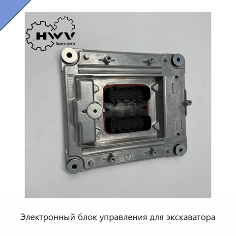 Электронный блок управления для экскаватора