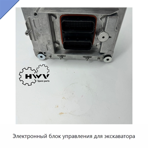 Электронный блок управления для экскаватора