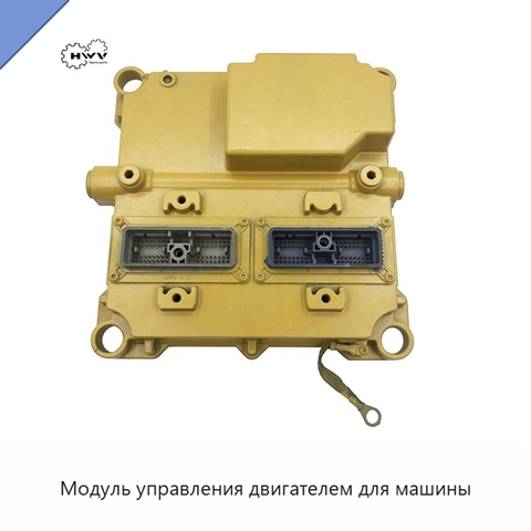 Модуль управления двигателем для машины