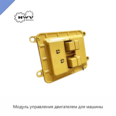 Модуль управления двигателем для машины