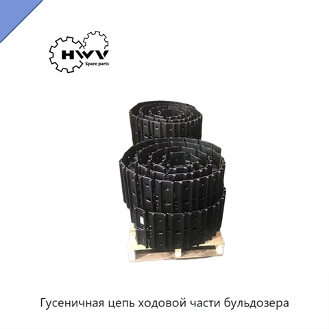 Гусеничная цепь ходовой части бульдозера