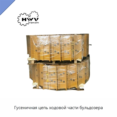 Гусеничная цепь ходовой части бульдозера
