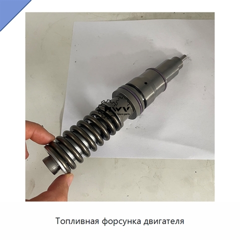 Топливная форсунка двигателя