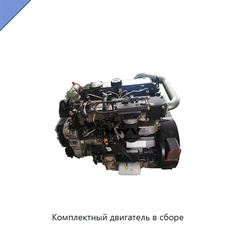 Комплектный двигатель в сборе