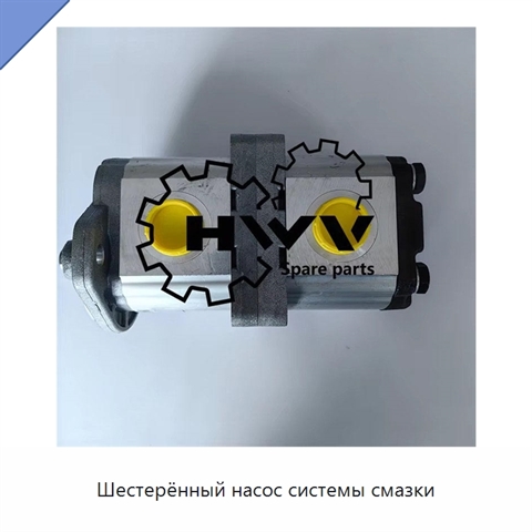Шестерённый насос системы смазки